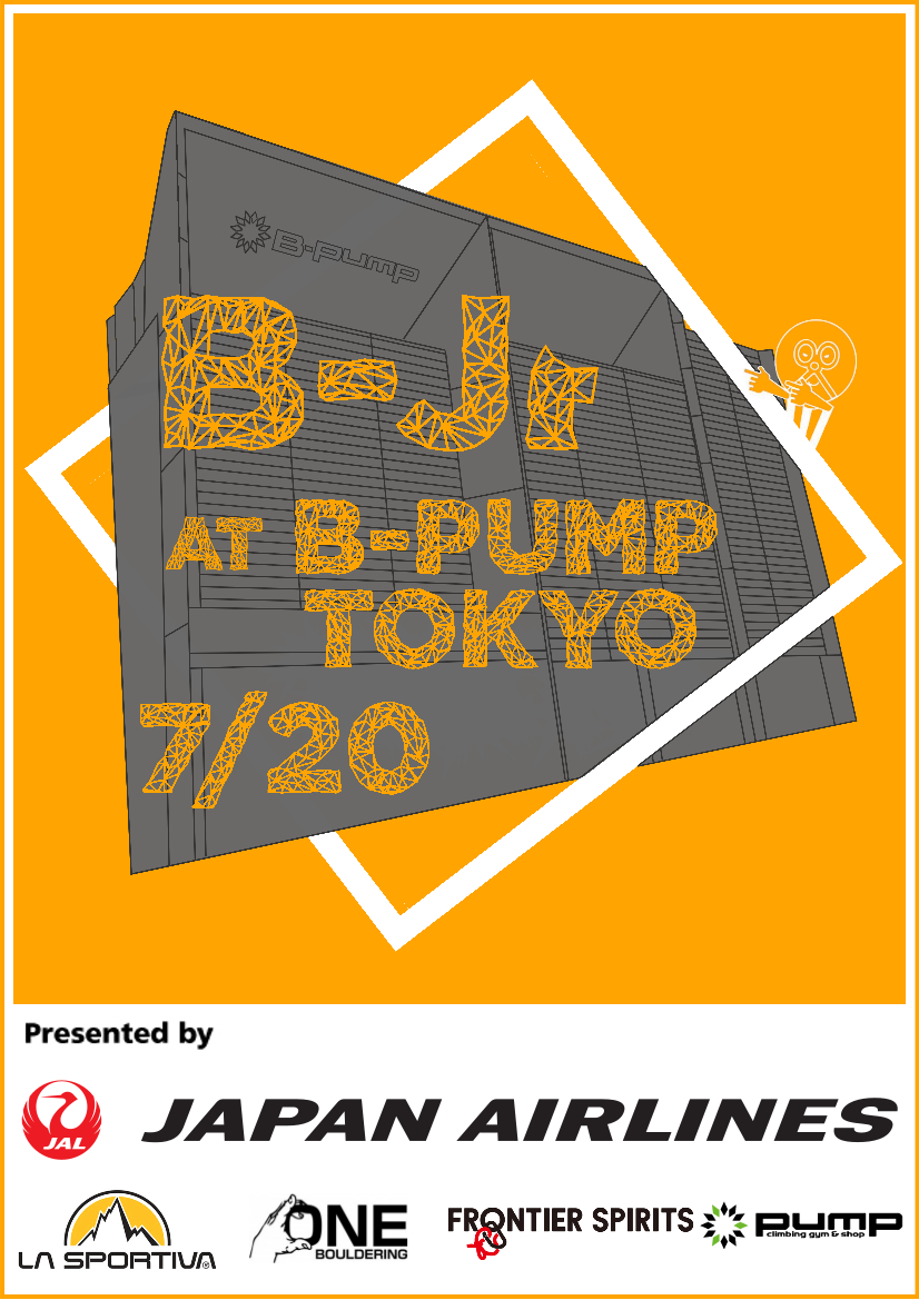 B-Jr @B-PUMP Tokyo