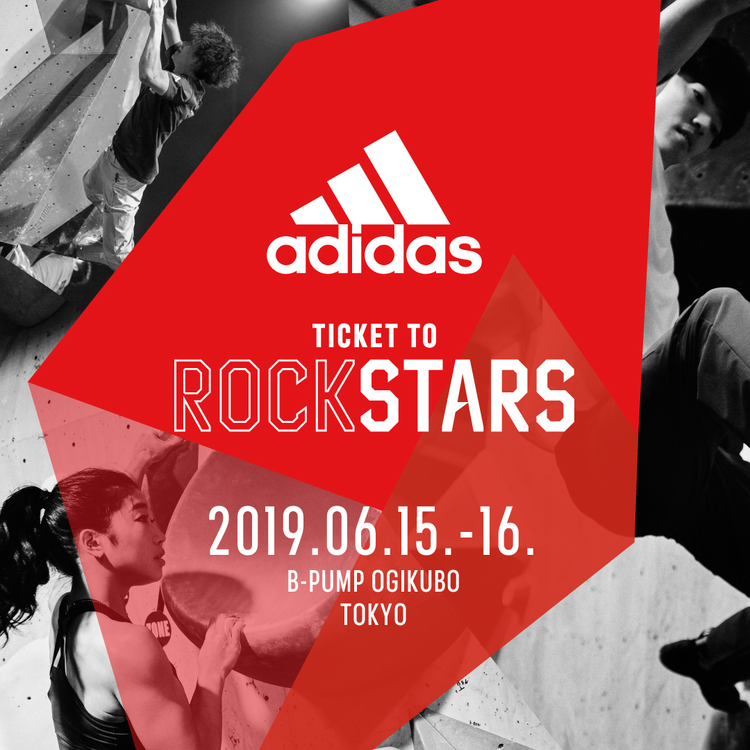 【ENTRY】adidas ROCKSTARS TOKYO 2019